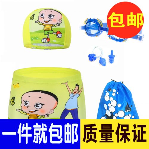 Maillot de bain garçon - Ref 2539998