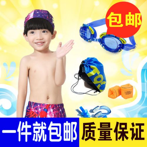 Maillot de bain garçon en polyester - Ref 2540028