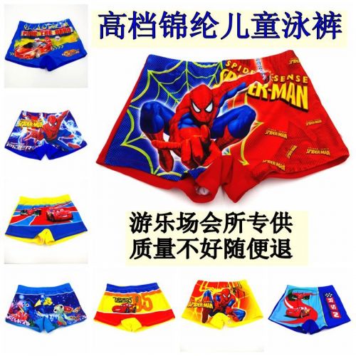 Maillot de bain garçon en polyester - Ref 2540078