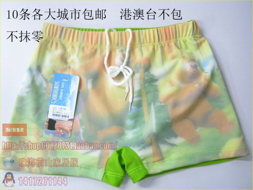 Maillot de bain garçon en nylon - Ref 2540150