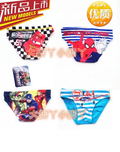 Maillot de bain garçon - Ref 2540153