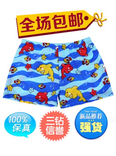 Maillot de bain garçon en spandex - Ref 2540189