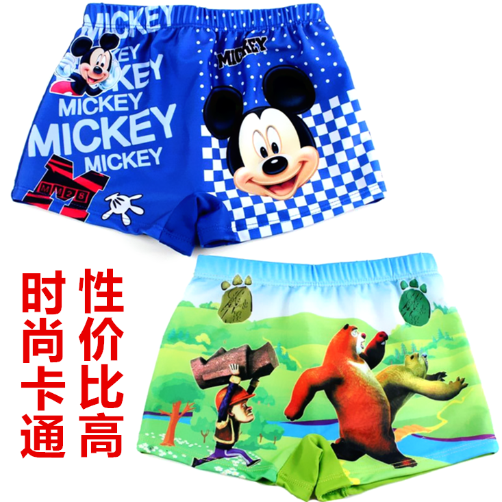 Maillot de bain garçon en nylon - Ref 2540377