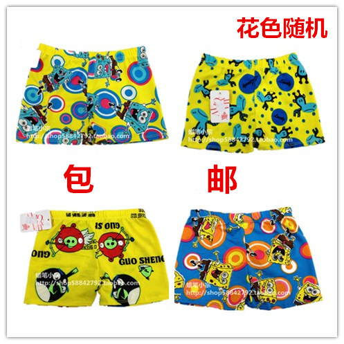 Maillot de bain garçon en nylon - Ref 2540441