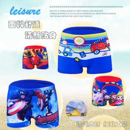 Maillot de bain garçon en polyester - Ref 2540504