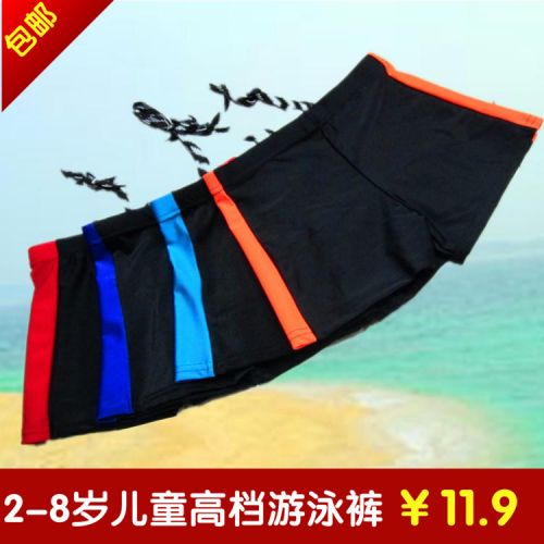 Maillot de bain garçon en nylon - Ref 2540543