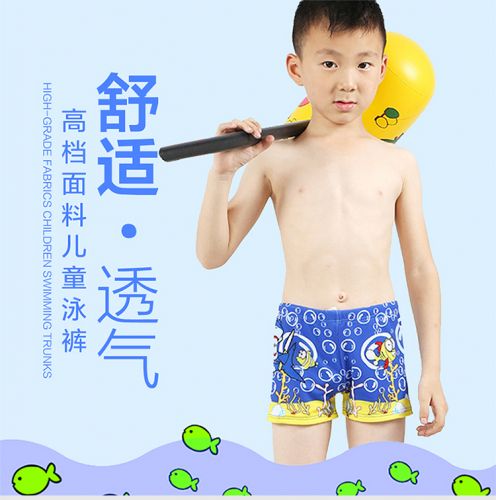 Maillot de bain garçon COPOZZ en nylon - Ref 2540772