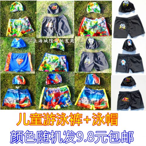 Maillot de bain garçon en nylon - Ref 2540847