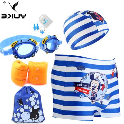 Maillot de bain garçon - Ref 2540851