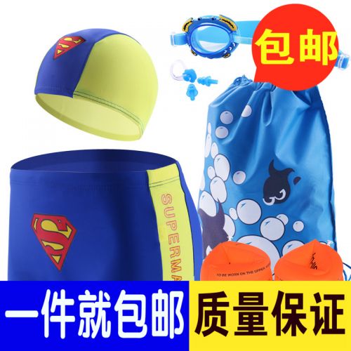 Maillot de bain garçon en polyester - Ref 2540911