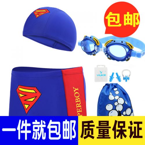 Maillot de bain garçon en nylon - Ref 2540912