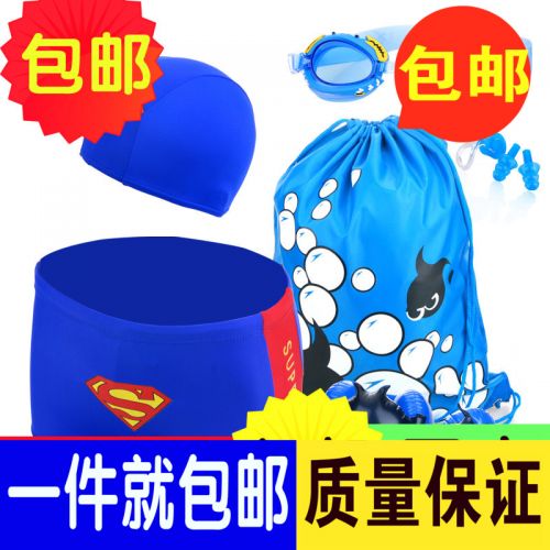 Maillot de bain garçon en polyester - Ref 2540914