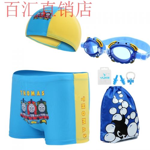 Maillot de bain garçon - Ref 2540977