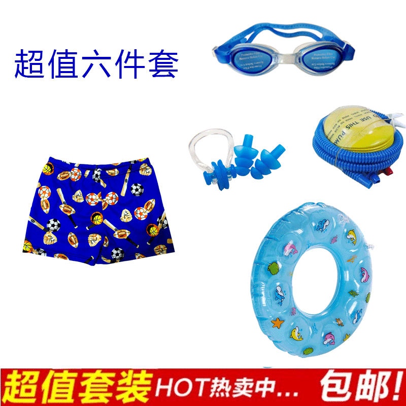 Maillot de bain garçon - Ref 2541005