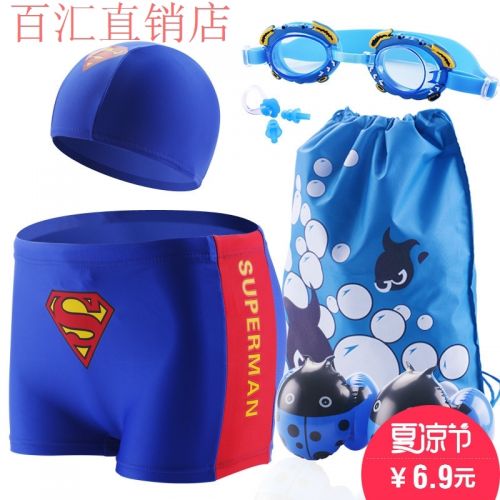 Maillot de bain garçon en polyester - Ref 2541033