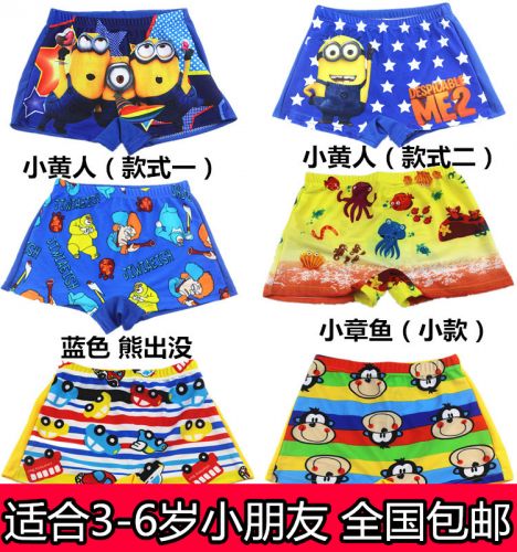 Maillot de bain garçon en polyester - Ref 2541069