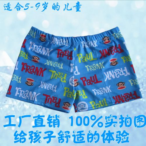 Maillot de bain garçon - Ref 2541127