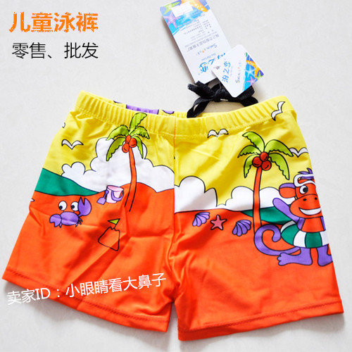 Maillot de bain garçon - Ref 2541192