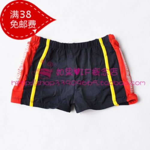 Maillot de bain garçon - Ref 2541413