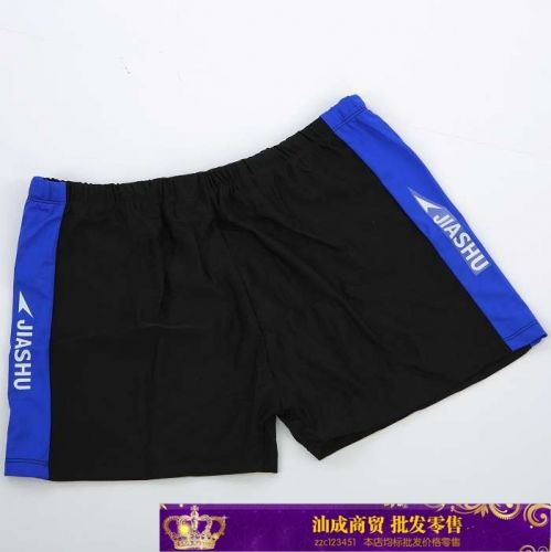Maillot de bain garçon - Ref 2541422