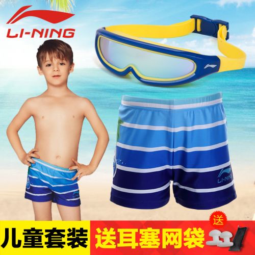 Maillot de bain garçon LINING en polyester - Ref 2541904