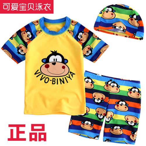 Maillot de bain garçon VIVO BINIYA en nylon - Ref 2541913