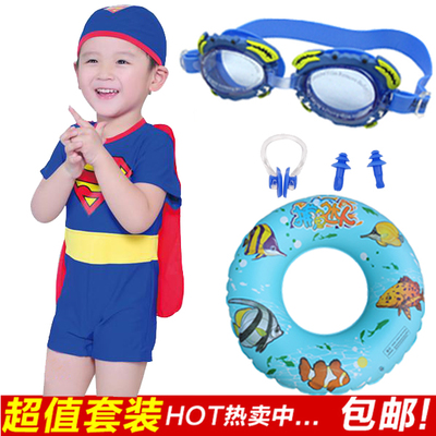 Maillot de bain garçon en nylon - Ref 2542514