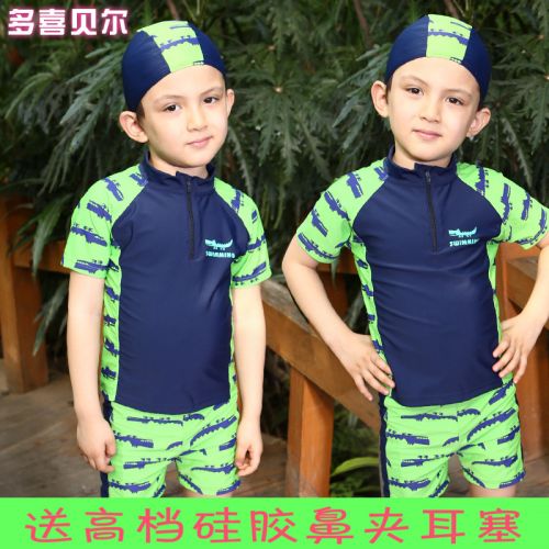 Maillot de bain garçon en nylon - Ref 2542562