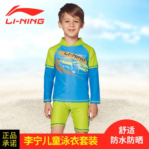 Maillot de bain garçon LINING en nylon - Ref 2542675