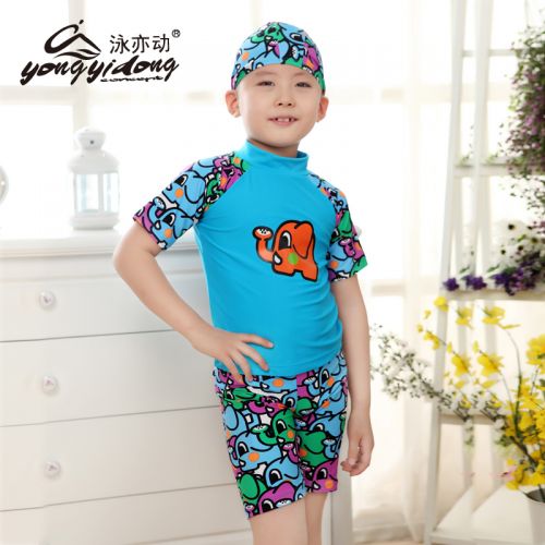Maillot de bain garçon - Ref 2542706