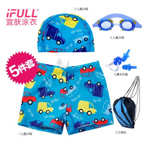 Maillot de bain garçon en nylon - Ref 2542716