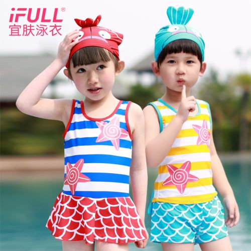 Maillot de bain garçon en nylon - Ref 2542718