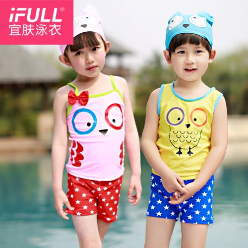 Maillot de bain garçon en nylon - Ref 2542733