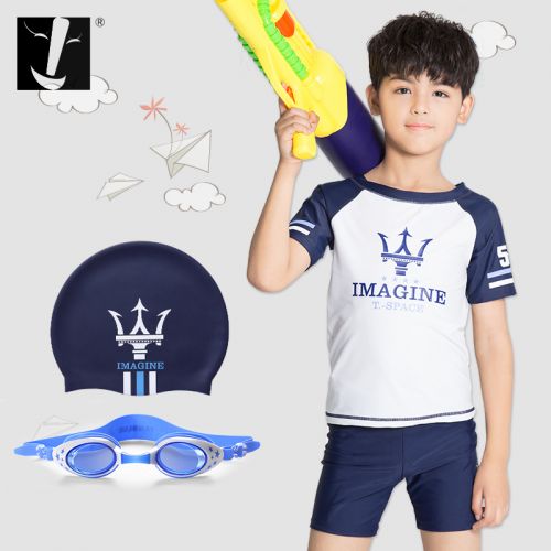 Maillot de bain garçon YA BLUE en polyester - Ref 2542789