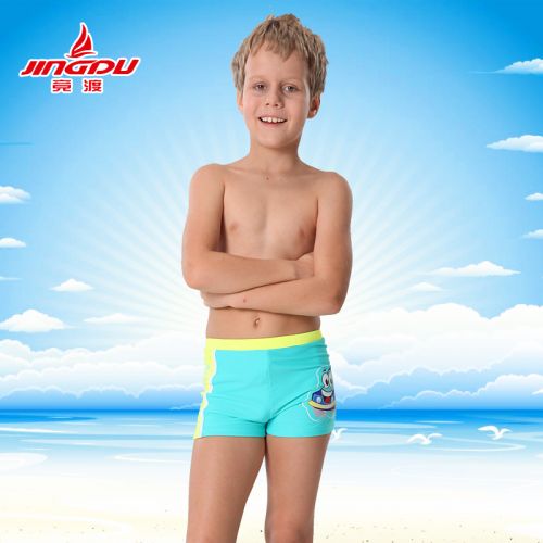 Maillot de bain garçon FERRY RACE en nylon - Ref 2542815