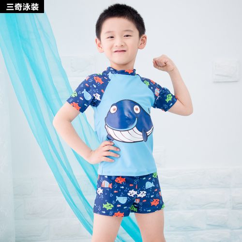 Maillot de bain garçon en nylon - Ref 2542829