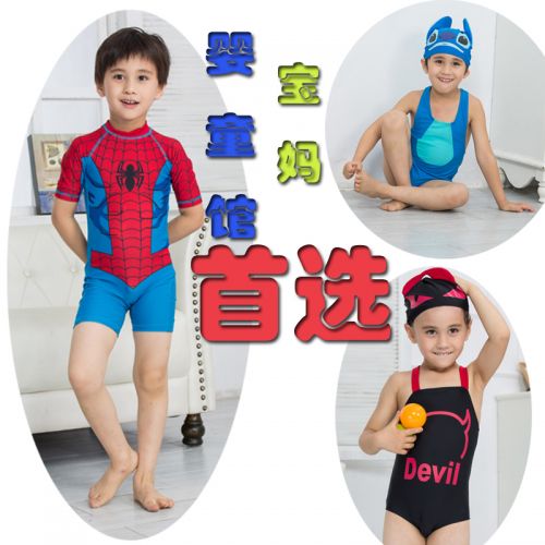 Maillot de bain garçon en nylon - Ref 2542890