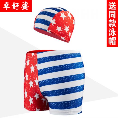 Maillot de bain garçon en polyester - Ref 2542948