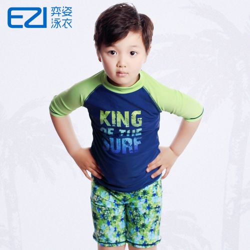 Maillot de bain garçon en nylon - Ref 2542960