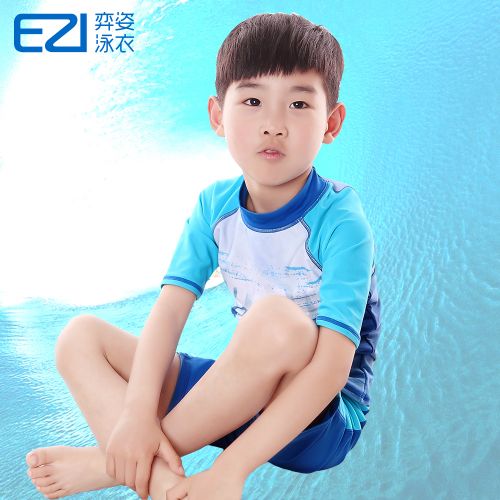 Maillot de bain garçon en polyester - Ref 2542987