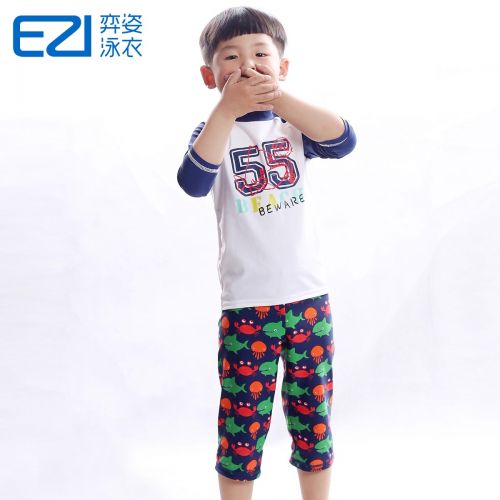 Maillot de bain garçon en nylon - Ref 2542990