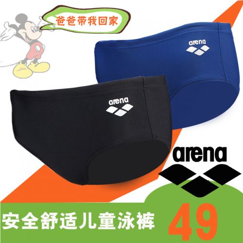 Maillot de bain garçon ARENA en spandex - Ref 2543052