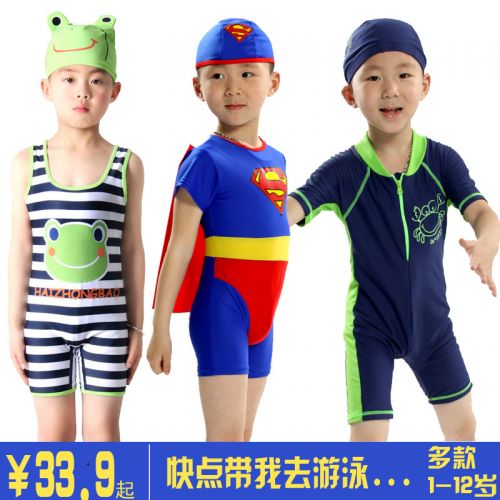 Maillot de bain garçon HZBWWG - Ref 2543079