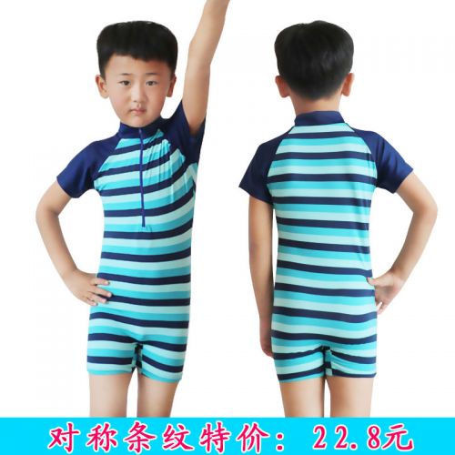 Maillot de bain garçon en nylon - Ref 2543097