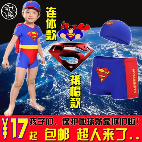 Maillot de bain garçon HZBWWG en nylon - Ref 2543100