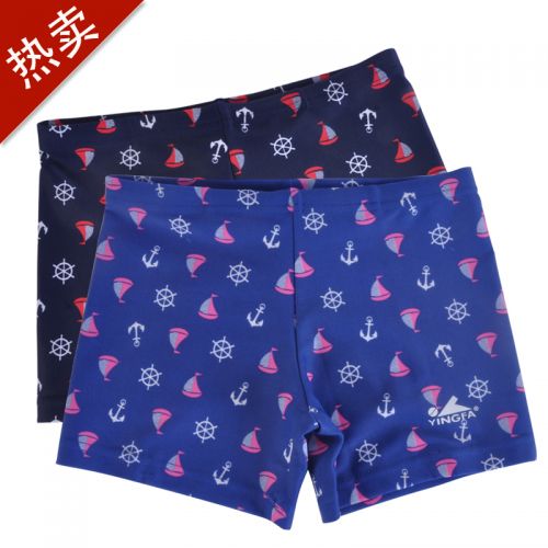 Maillot de bain garçon - Ref 2543115