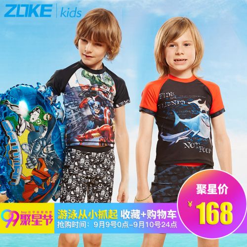Maillot de bain garçon ZOKE en nylon - Ref 2543174