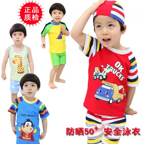 Maillot de bain garçon VIVO BINIYA en nylon - Ref 2543255