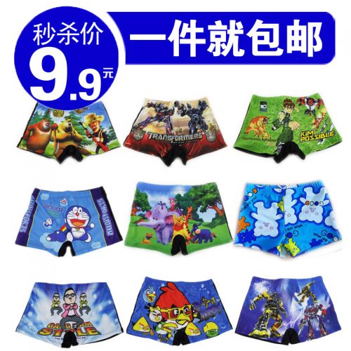 Maillot de bain garçon en nylon - Ref 2543281