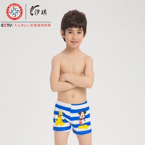 Maillot de bain garçon en nylon - Ref 2543319